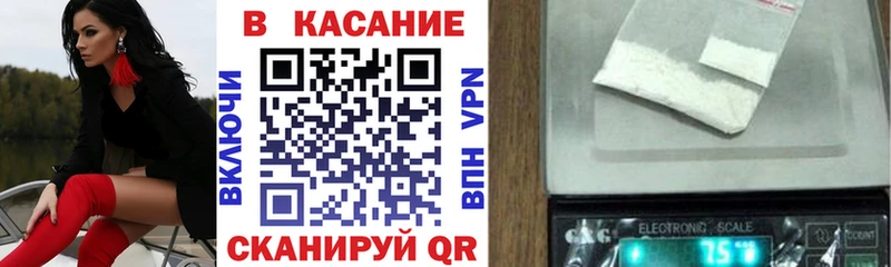 Где можно купить наркотики Заволжск КОКАИН Марихуана Alpha-PVP Гашиш МЕФ