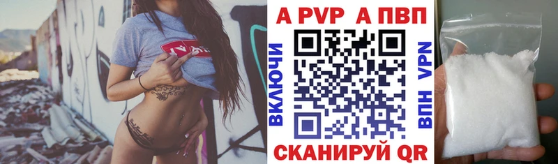 kraken ONION  Заволжск  Alpha PVP крисы CK 