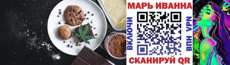 Cannafood конопля Заволжск