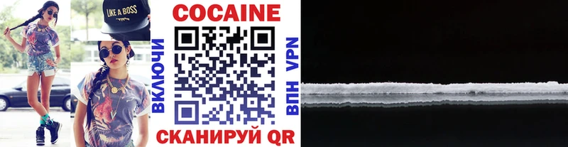 цена наркотик  Заволжск  COCAIN VHQ 