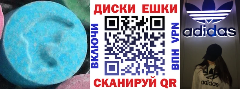 закладка  Заволжск  ЭКСТАЗИ 280мг 