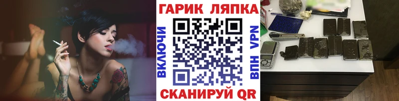 купить наркоту  Заволжск  Гашиш гарик 