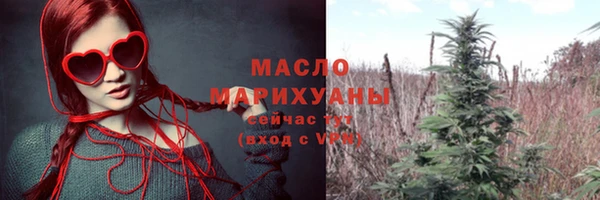 2c-b Верхний Тагил