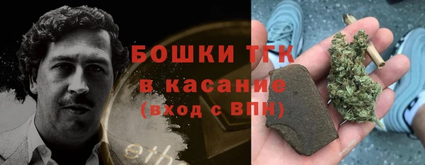 гашишное масло Волосово