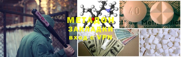 MDMA Premium VHQ Володарск