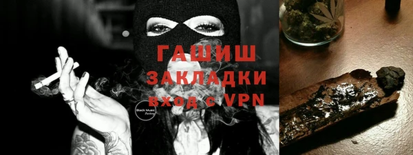 синтетический гашиш Волоколамск