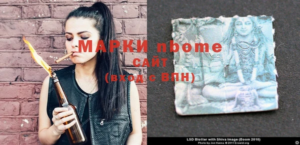 MDMA Premium VHQ Володарск
