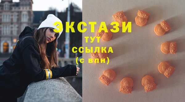 гашишное масло Волосово