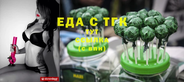 ешки Вязьма