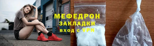 сатива Вяземский