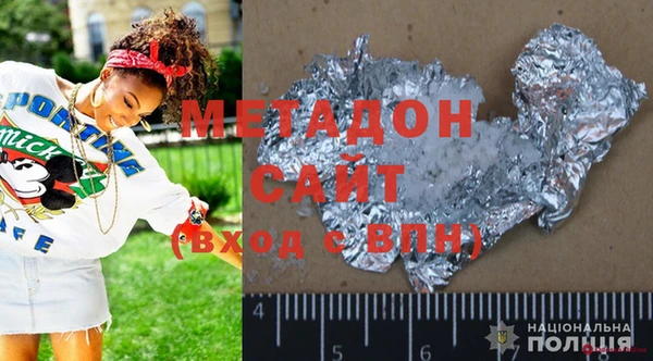 гашишное масло Волосово