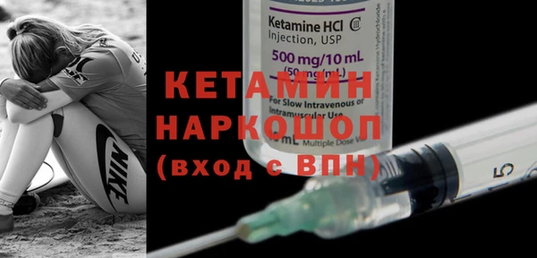 синтетический гашиш Волоколамск