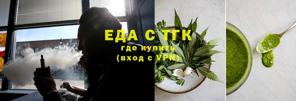 альфа пвп VHQ Верея