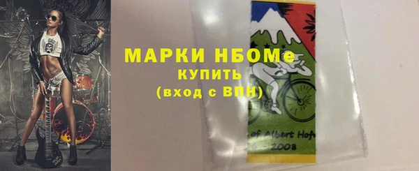 синтетический гашиш Волоколамск