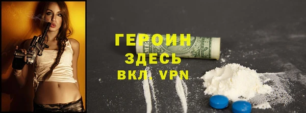 марки lsd Струнино