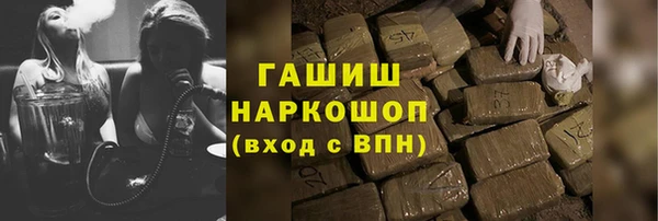 гашишное масло Волосово