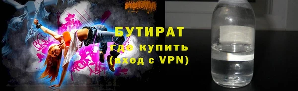 гашишное масло Волосово