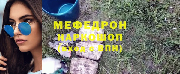 ешки Вязьма
