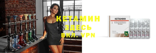 MDMA Premium VHQ Володарск
