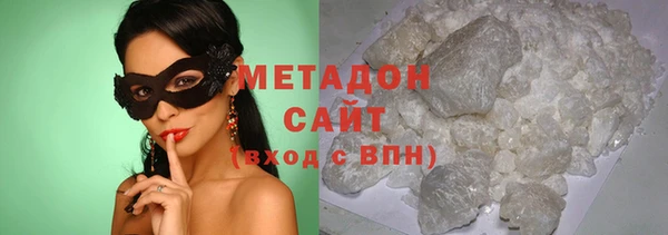 MDMA Premium VHQ Володарск