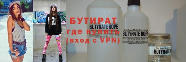 MDMA Premium VHQ Володарск