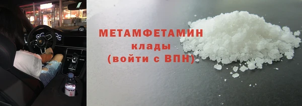 2c-b Верхний Тагил