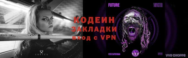 стафф Ступино