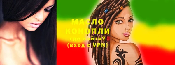 синтетический гашиш Волоколамск