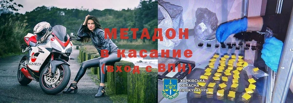 MDMA Premium VHQ Володарск