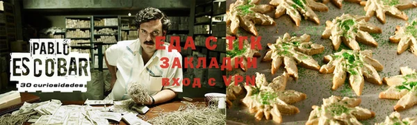 2c-b Верхний Тагил