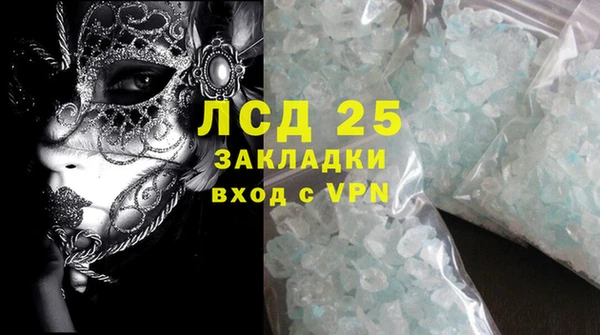 альфа пвп VHQ Верея