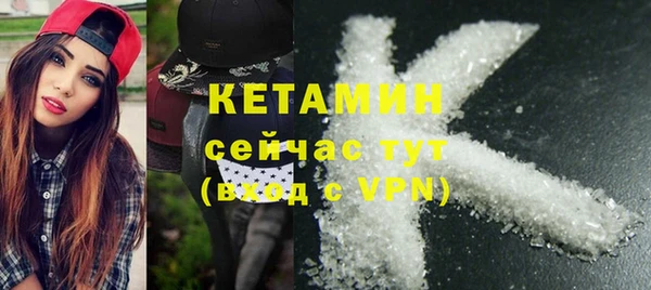 синтетический гашиш Волоколамск