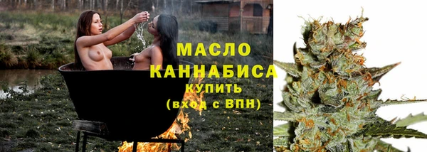 амфетамин Верхнеуральск