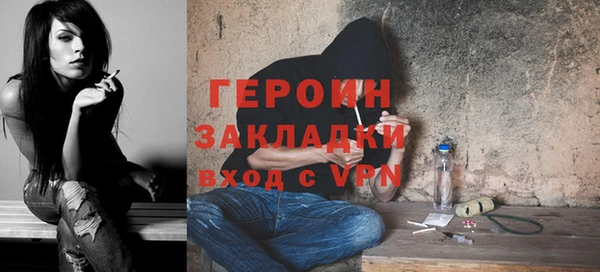 MDMA Premium VHQ Володарск