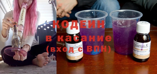 амфетамин Верхнеуральск