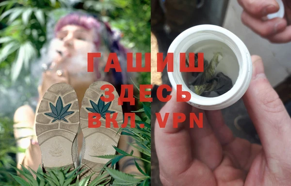 гашишное масло Волосово