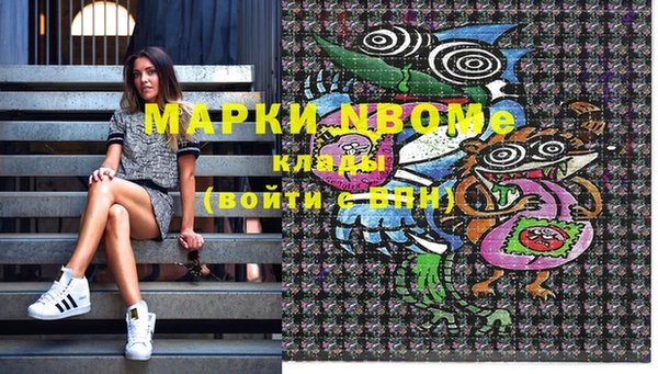 MDMA Premium VHQ Володарск