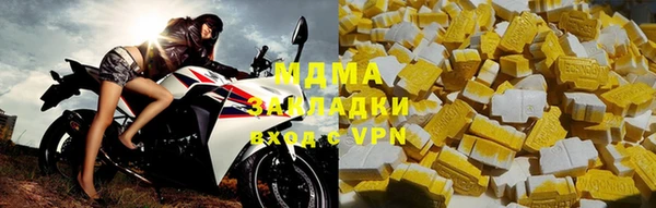 MDMA Premium VHQ Володарск