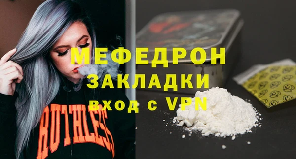 MDMA Вязники