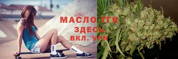 синтетический гашиш Волоколамск