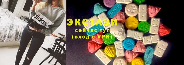 синтетический гашиш Волоколамск