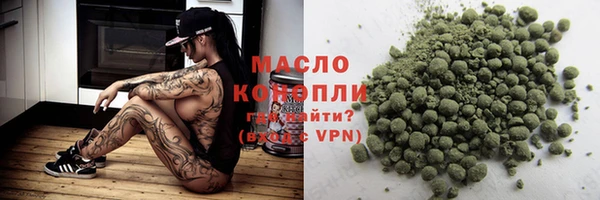 синтетический гашиш Волоколамск