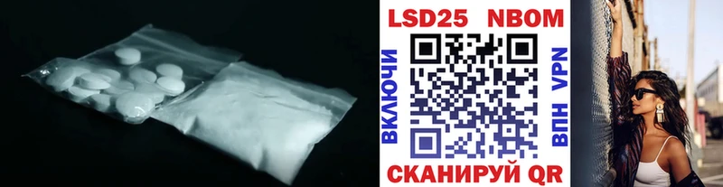 ЛСД экстази кислота  как найти закладки  Заволжск 