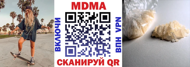 где найти   Заволжск  МДМА VHQ 