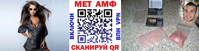 Первитин кристалл Заволжск