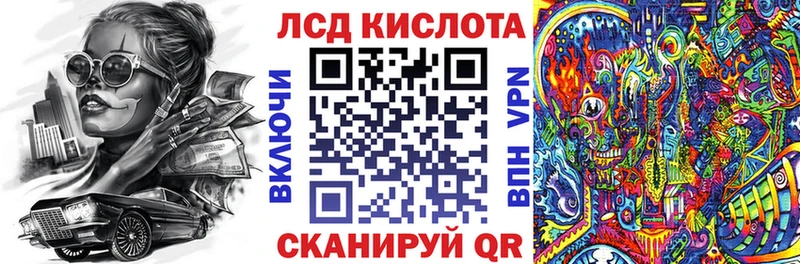 Марки NBOMe 1500мкг  где купить   Заволжск 