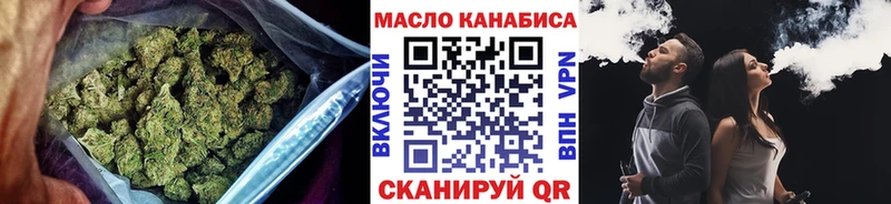 Дистиллят ТГК гашишное масло  Заволжск 